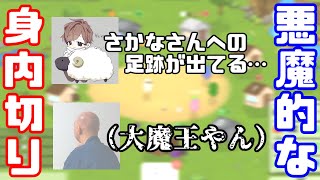 【feign】初プレイ！？の羊飼いKさんと人外勝利【GEN視点】