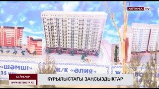 Ақтауда құрылыс компаниясының директорына қатысты қылмыстық іс қозғалды