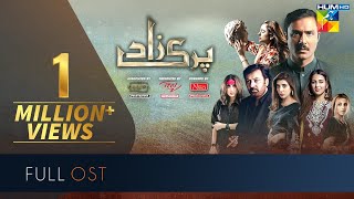Parizaad | Full OST | HUM TV | Drama