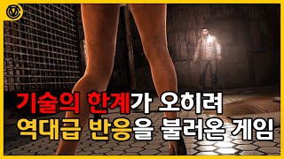 [코브] 실수로 만들었는데 엄청난 인기를 끌었던 요소들