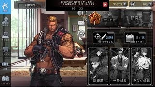 ‪BlackSurvival/ブラックサバイバル マグヌス