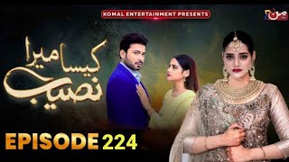 Kaisa Mera Naseeb Episode 224 Promo | Anila Se Door Raho Tum | Kaisa Mera Naseeb 224 Promo Review