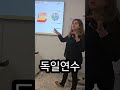 룩서스플라즈마독일연수 플라즈마 독일연수 룩서스플라즈마