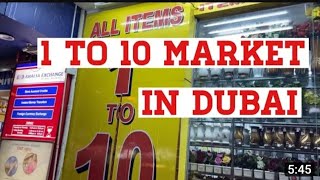 Cheapest Shopping In Dubai | 1 to 10 dirham Shop In Dubai | Dubai Cheapest Shopping | #dubai