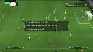 FC25プロクラブ　　パブリック　　クロスプレイ　ショートパスメインで裏ロブ適当クロス控えめに　勝敗よりパス回して楽しく　お気軽に　煽り❌　23時くらいまで