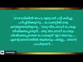 അവൾ അവൻറെ അരികിലേക്ക് ചേർന്നിരുന്നു❤️❤️❤️