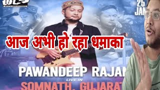 PAWANDEEP RAJAN GUJARAT SOMNATH CONCERT LIVE PERFORMANCE TONIGHT | PUBLIC EVENT PROGRAMME धमाका 🔥