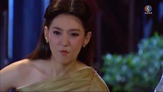 FIN | ถ้าจะให้ดีนะเจ้าคะ เติม...แรงส์... | บุพเพสันนิวาส | Ch3Thailand