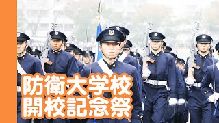 [20151115]防衛大学校開校祭x03「観閲行進～【学生、退場】～」