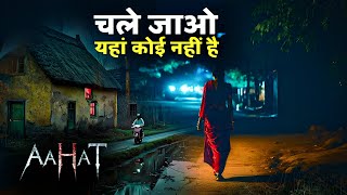 Aahat New Episode | Horror Show 2025 | Aahat New Episode 2025 | डर का असली एहसास | Horror Show