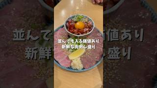 目の前で作ってくれるレバニラはもう食べた？