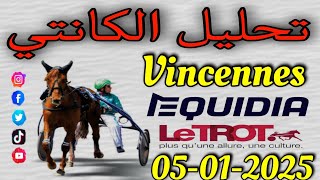 تحليل الكانتي الأحد 5 يناير 2025 Vincennes