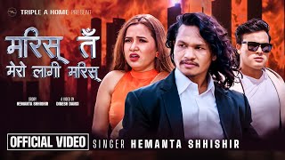 Maris Ta Merolagi Maris (मरिस तँ मेरोलागि मारिस ) Hemanta Shishir Ft. Hima Magar, Hari om Mangol