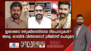 Savad Kozhikode ksrtc | നടനെ പിന്തുണയ്ക്കുന്നവരും നടിയെ പിന്തുണയ്ക്കുന്നവരും ഇന്നും ഇവിടെയുണ്ട്