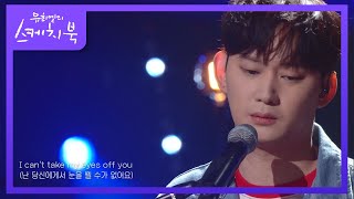 권수현 - The Blowers Daughter  [유희열의 스케치북/You Heeyeol’s Sketchbook] | KBS 220624 방송