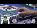 【麻雀】ロン2カップ2015 autumn予選Ｃ卓