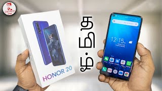 (தமிழ்) Honor 20 unboxing - 4 cameras மற்றும் punch hole உடன்!