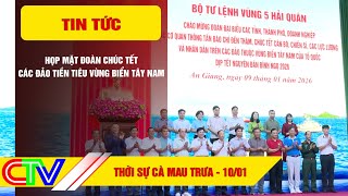 THỜI SỰ CÀ MAU TRƯA 10-01-2026 | HỌP MẶT ĐOÀN CHÚC TẾT CÁC ĐẢO TIỀN TIÊU VÙNG BIỂN TÂY NAM
