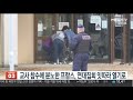 교사 참수에 분노한 프랑스 연대집회 잇따라 열기로 연합뉴스tv yonhapnewstv