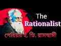 Live ! The Rationalist Periyar EV Ramasamy  ! Santosh Sharma