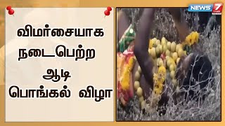 முள் படுக்கை மீது படுத்துக் கொண்டு அருள்வாக்கு கூறிய சாமியார்