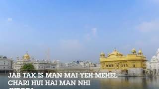 Jo Log Kehte Hai Man Nhi Judta Is Baat Ko Samaj Le | Bhai Gurpreet Singh (Rinku Veer Ji)