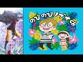 【ノブオのガチャ記録】恥ずかしのラスト…ロマンシング祭・アセルス＆白薔薇編【ロマサガrs】