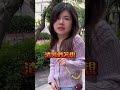 這些都是寶啊！ 男女 情感 感情 愛自己 幸福美滿 遍體鱗傷 凱莉 老師姬 ig追蹤 瘦身 變美變瘦變好看 流量變現