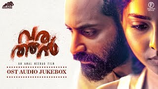 Varathan OST Audio Jukebox | Fahadh Faasil | Amal Neerad | Nazriya Nazim | Sushin Shyam | ANP \u0026 FFF