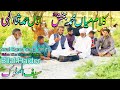 bilal haider|kalam mian muhammad bakhsh|Saifulmalook|Awwal Hamad sana ilahi|new ramadan kalam bilal