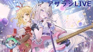 【EpicSeven】重要？なお知らせとGVGとRTAと色々【エピックセブン】