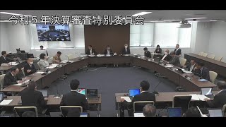 和泉市議会　令和5年10月19日　決算審査特別委員会