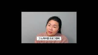 안 믿었던 스티븐 영어 3시간의 기적, 진짜 됩니다 #shorts