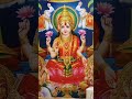 ॐ जय लक्ष्मी माता | Laxmi Mata Aarti | Om Jai Laxmi Mata | Lakshmi Mata Ki Aarti |