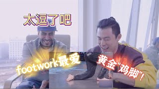 【老外看这街】“黄金鸡脚”炸翻天！