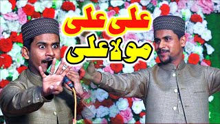 Azam Qadri Best Performance || Muhammad Azam Qadri New Kalam Ali Ali