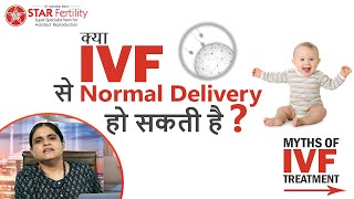 IVF conception and Cesarean Sections; IVF Pregnancies & Cesarean Surgery Chances vs Natural Delivery