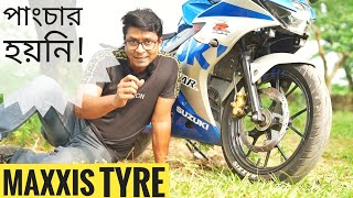 পাংচার হয়নি || Maxxis Tyre Review