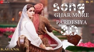 Ghar More Pardesiya- Kalank| 3d song | Every music| Surrounded sound