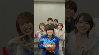 豪華声優陣から、みなさんへメッセージ🏀｜アニメ「アオのハコ」｜Netflix Japan