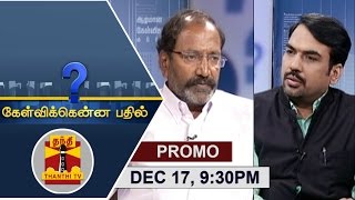 (17/12/2016) Kelvikkenna Bathil | Exclusive Interview with Electricity Minister P. Thangamani