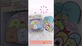 【小編秒開箱】萌萌der角落生物陪妳上班一整天！ 2019.04.09 神腦線上