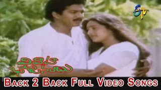 Back 2 Back Full Video Songs | Vivaaha Bhojanambu | Rajendra Prasad | Ashwini | ETV Cinema