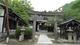 糸崎神社　【神功皇后様が遠征の帰りに水をくんだ場所】〒729 0324 広島県三原市糸崎８丁目１０−１