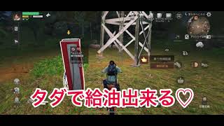 【ライフアフター】援助任務解説＆簡単移動方法紹介！