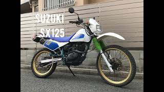 suzuki SX125  動作確認　点灯