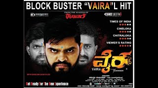 VAIRA KANNADA MOVIE | Navarasan | Priyanka Malnad | Govinda | Ravi Basrur | New Kannada Movie 2017