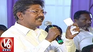 District Report | Special Debate On Development Of Jagtial District | V6 News