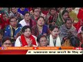 day 3 shrimad bhagwat katha by pawan krishna gautam