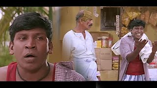 மாட்டு சாணியும் மனுஷ சாணியும் மிஸ் பண்ணி அடிச்சுட்டாங்களே Vadivelu Gurunatha Comedy